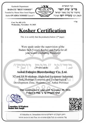 Kosher认证